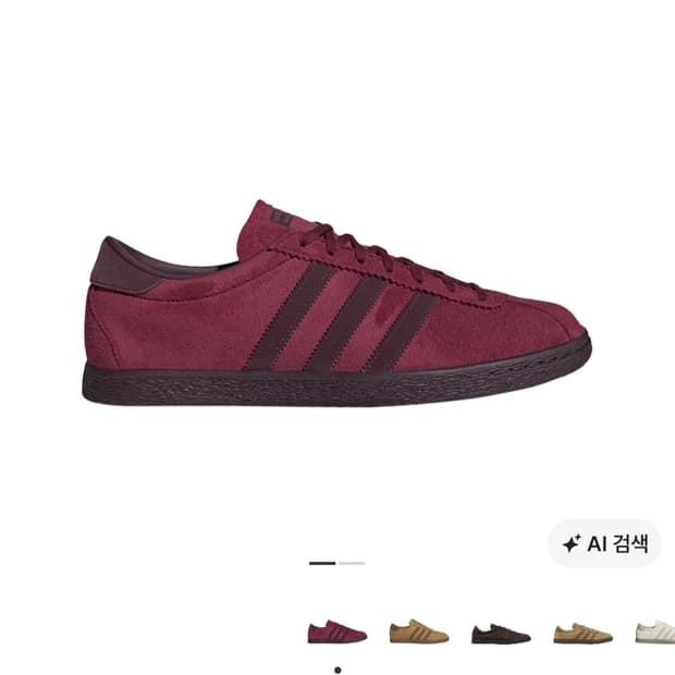 아디다스 토바코 버건디 