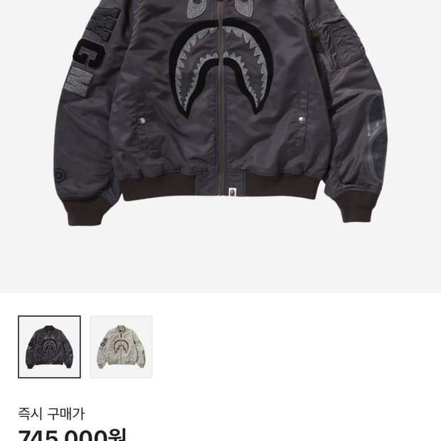 베이프 샤크 봄버 자켓 XXL