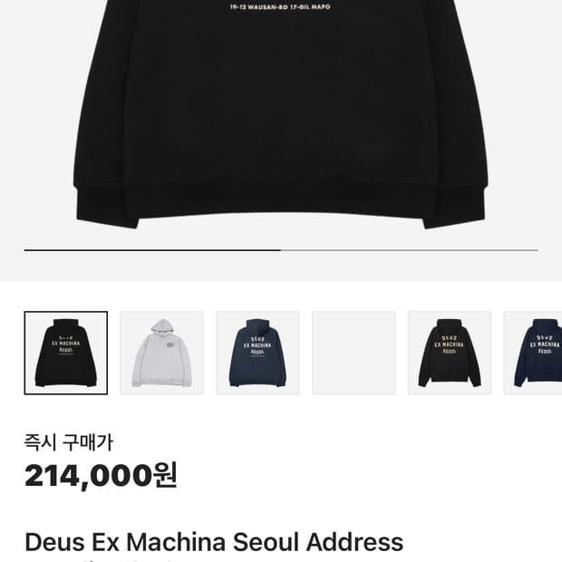 데우스 후드티
