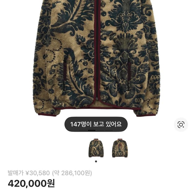 캐피탈 후리스 다마스크 패션 플리스 집 블루존 베이지