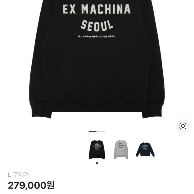 데우스 엑스 마키나 서울 어드레스 크루넥 블랙