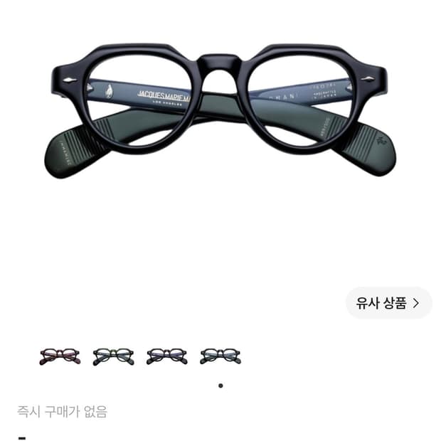 자크 마리 마지 켈러맨 코브라