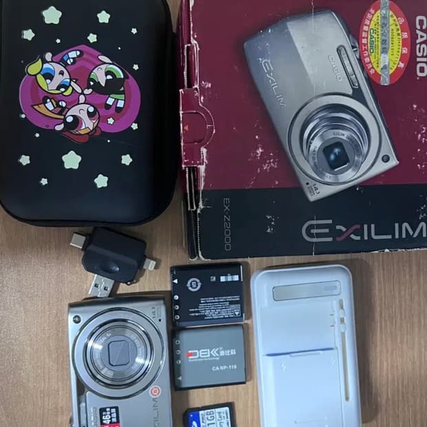 카시오 엑슬림 EX-Z2000 디지털 카메라casio exlim
