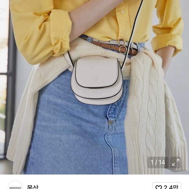 몽삭 레디 마이크로 미니백 아이보리