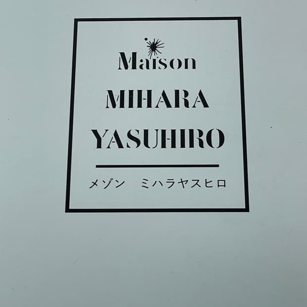 미하라 야스히로 웨인 42