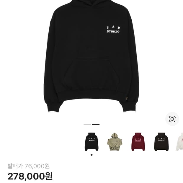 IAB 스튜디오 후드티