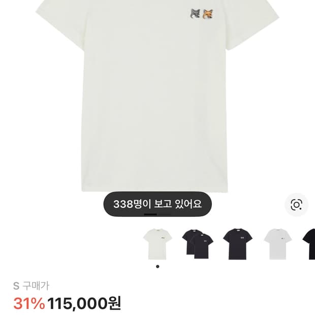 메종키츠네 더블폭스 반팔 공용s