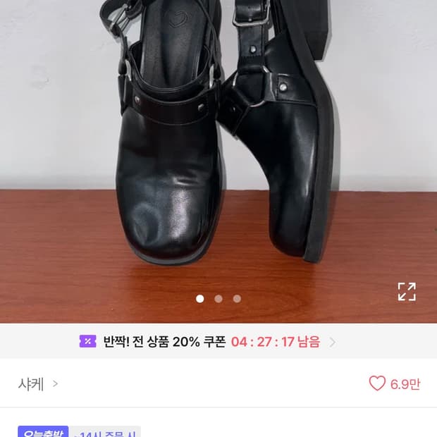 상품 이미지