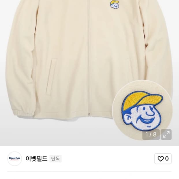 에벳필드 플리스집업 아이보리 s