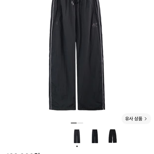 5(XXL) 폴리테루 휴먼인덱스 인덱스 트랙 팬츠 블랙/화이트