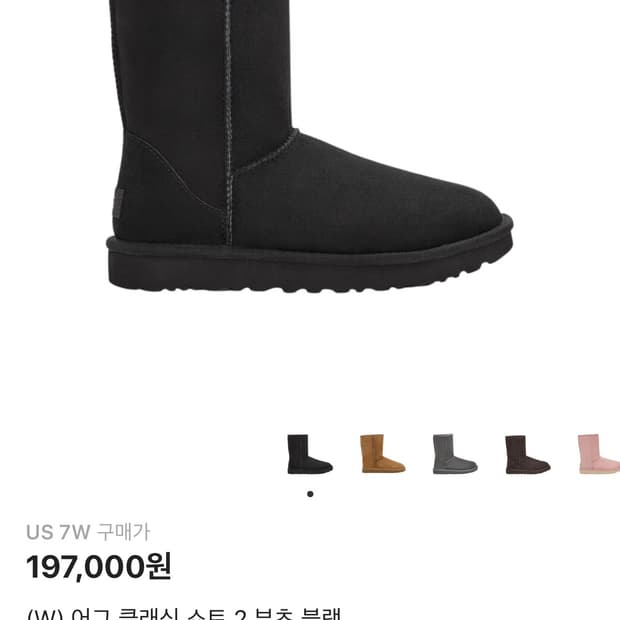 (W) 어그 클래식 쇼트 2 부츠 블랙