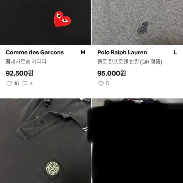 일괄구매 할인