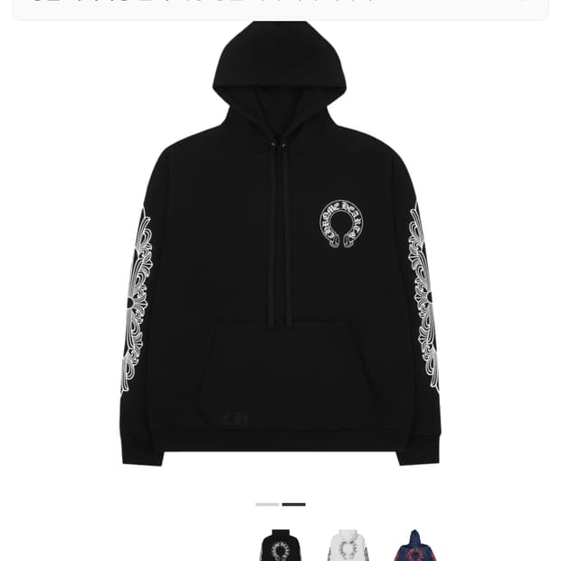 크롬하츠 플로랄 홀스슈 후드 블랙 XL