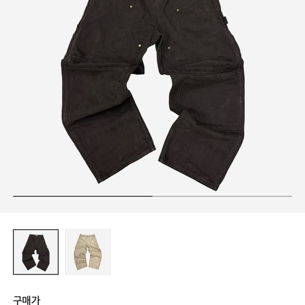 커티드 더블니 1사이즈로 교환 구합니다