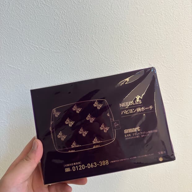 니들스 파우치 