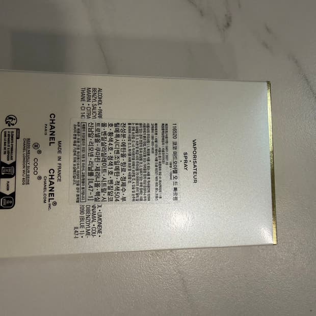 국문 미개봉 샤넬 코코마드모아젤 edp 100ml