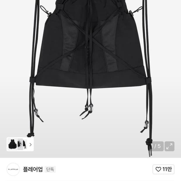 플레어업 짐색 16.Division Gym Sack (FL-728_Bla