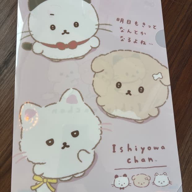 이시요와짱 a4 파일