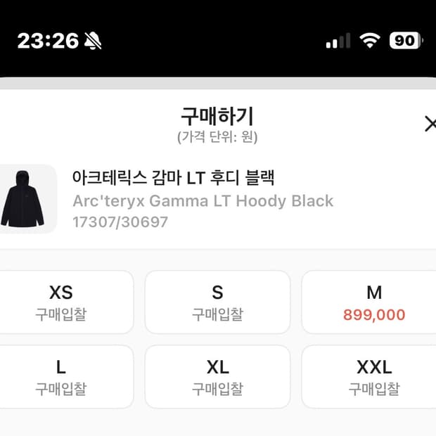 아크테릭스 감마 LT 후디 M