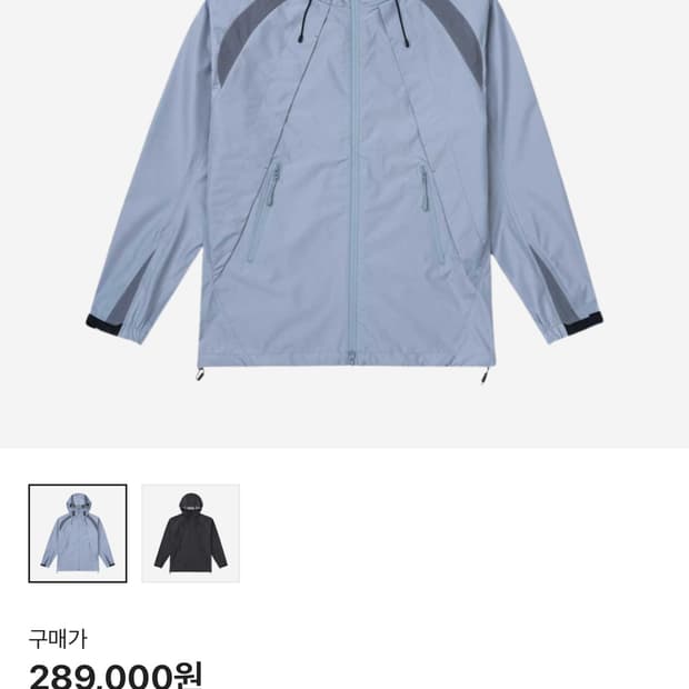 (1size)산산기어 윈드 쉴디드 자켓 아이스 그레이 24ss