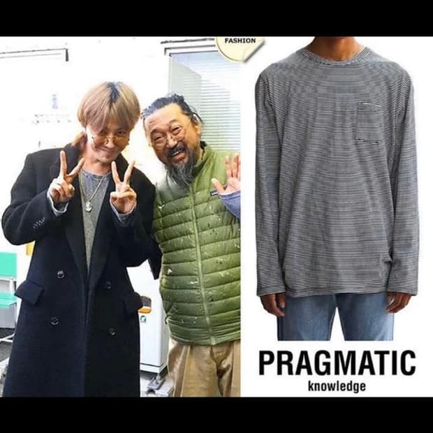프래그매틱,보더티,gd,지디,지드래곤,긴팔,스트라이프
