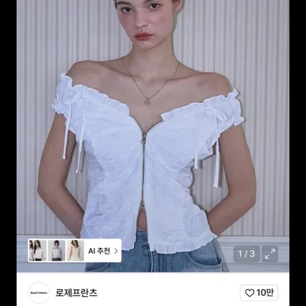 로제프란츠 Two-way Frill Ribbon Sleeveless