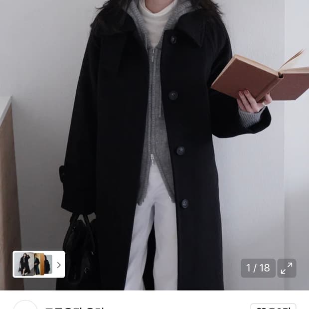 (M) 드로우핏 우먼 소프트 캐시미어 싱글 발마칸 코트 [BLACK]