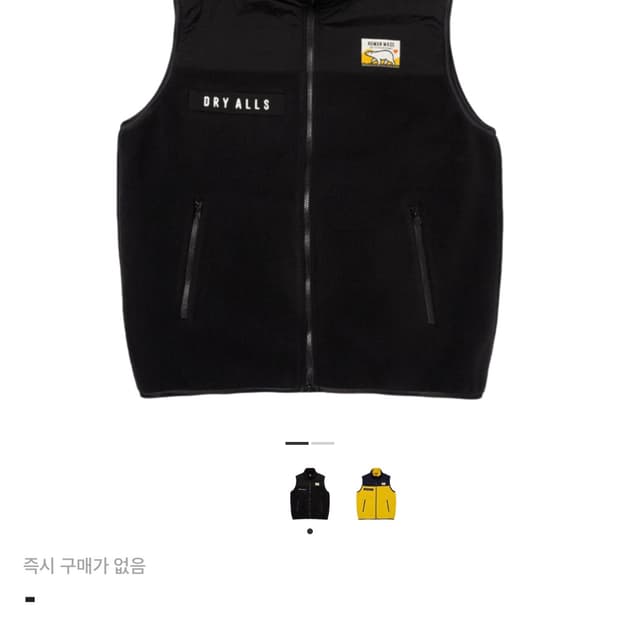 휴먼메이드 플리스 베스트