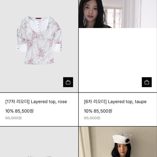 인앤양인하모니 로즈 레이어드탑