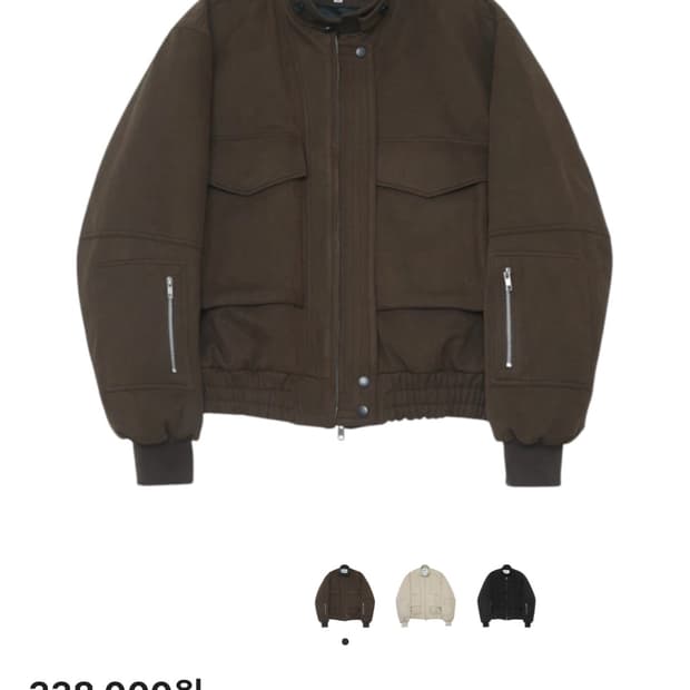 알렌느 3D 포우 스웨이드 봄버 자켓 브라운 1사이즈