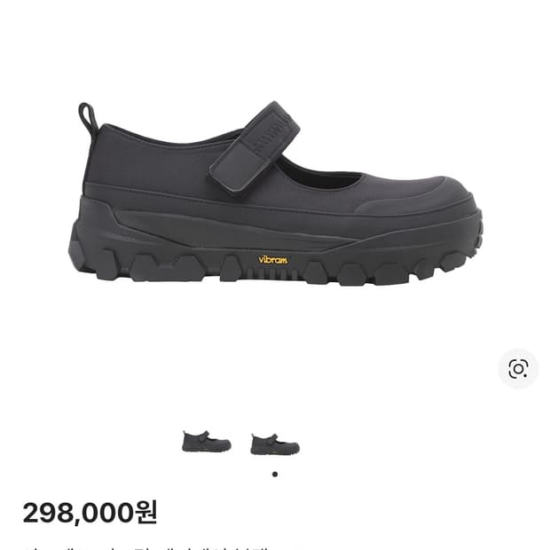 24fw 아모멘토 비브람 메리제인 9사이즈