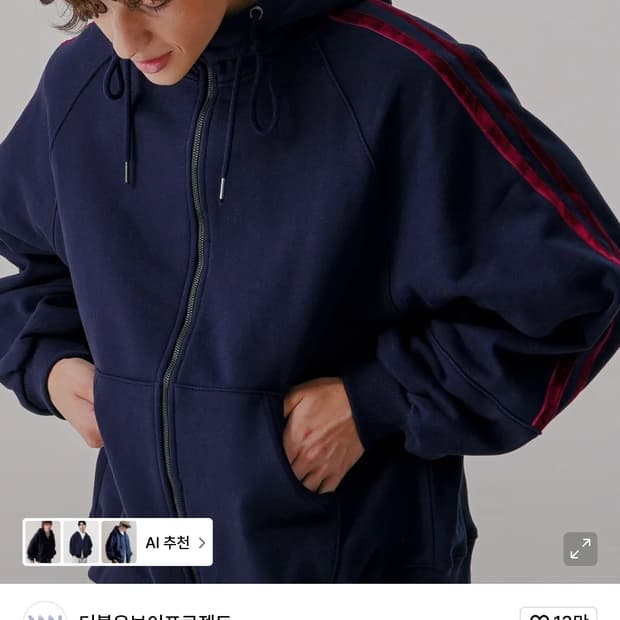 네이비 후드집업