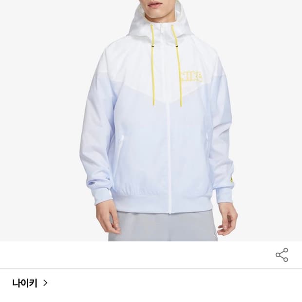(M 1회착) 나이키 매장 정품 남성 윈드러너 바람막이 자켓 재킷