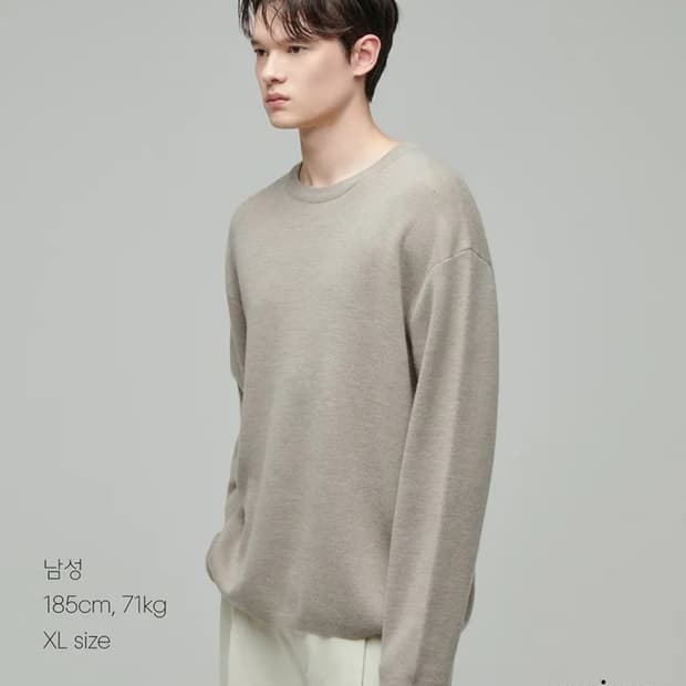 새상품(XL)무신사스탠다드 미니멀 오버사이즈 크루넥 니트