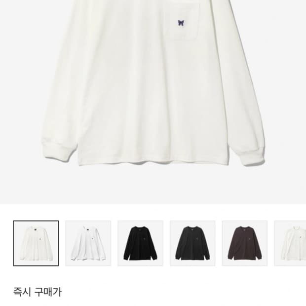 니들스 크루넥 긴팔 티셔츠 화이트 M
