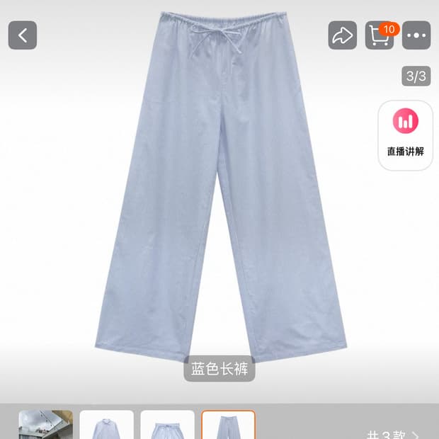 타오바오 브랜디멜빌 글로니st스트라이프 바지