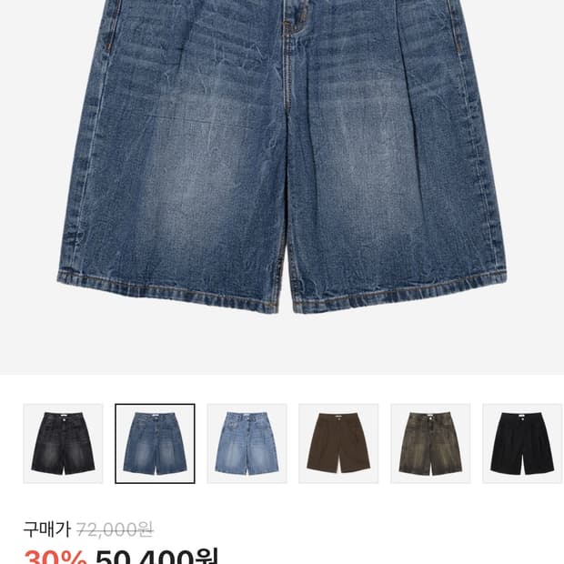 밀로 아카이브 데님 버뮤다 팬츠 M