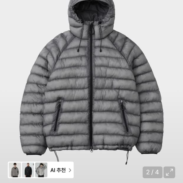 수아레 라이트 시어쉘  M