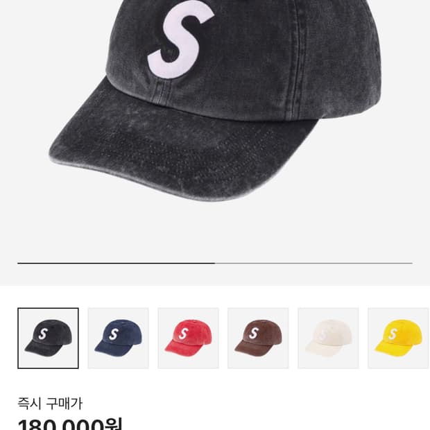 슈프림 s로고 6패널 볼캡 판매합니다