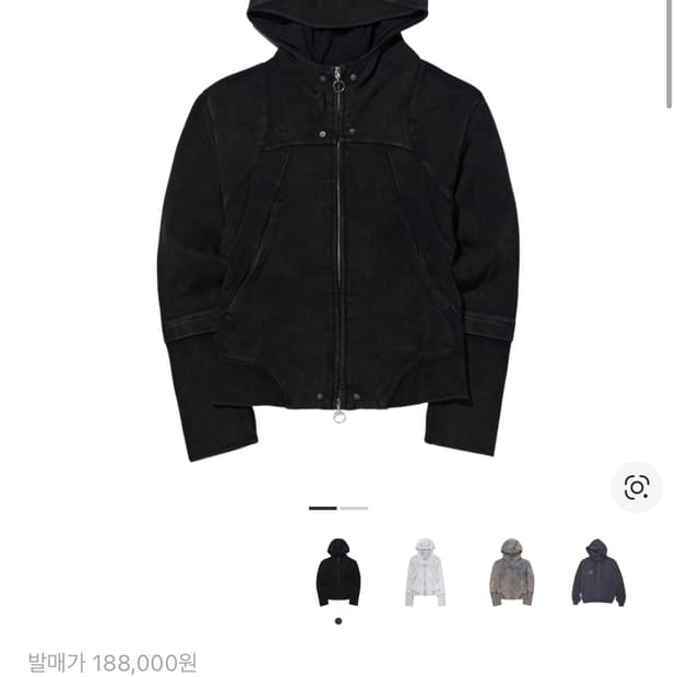 미스치프 롬버스 펀칭 후드 집업 워시드 블랙