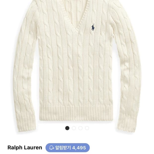 폴로랄프로렌 케이블 코튼 브이넥 니트 크림 xs