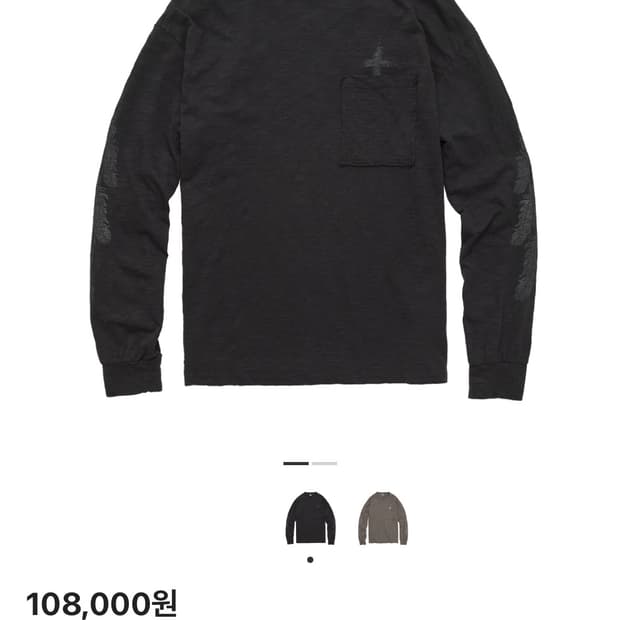 [3] 폴리테루 1011 페더 롱슬리브 블랙