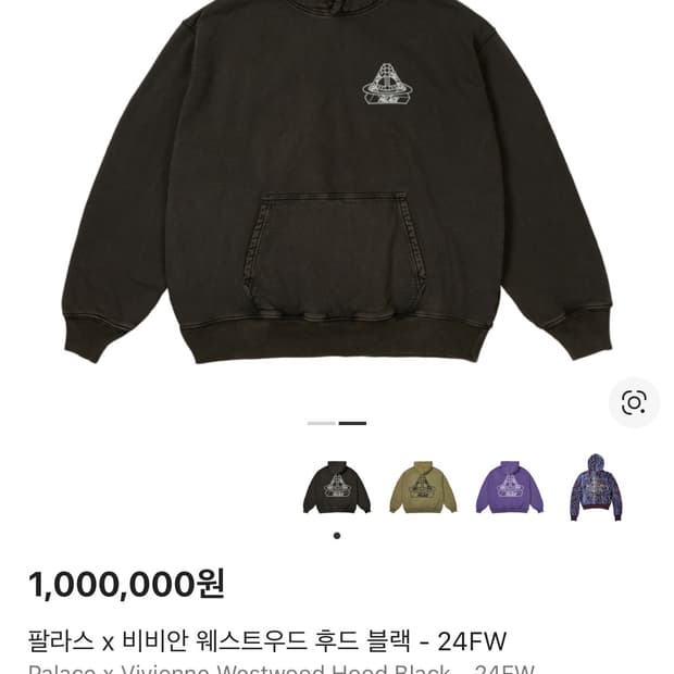 팔라스 비비안 후드 블랙 M사이즈