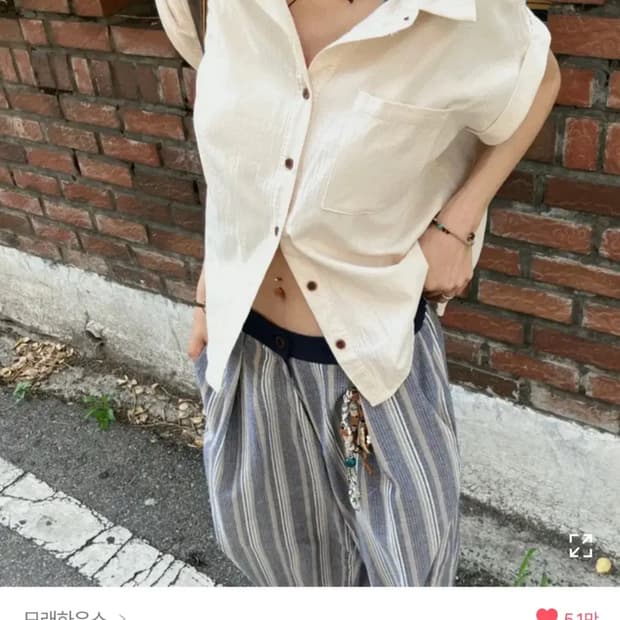 모래하우스 퓨어 롤업 셔츠