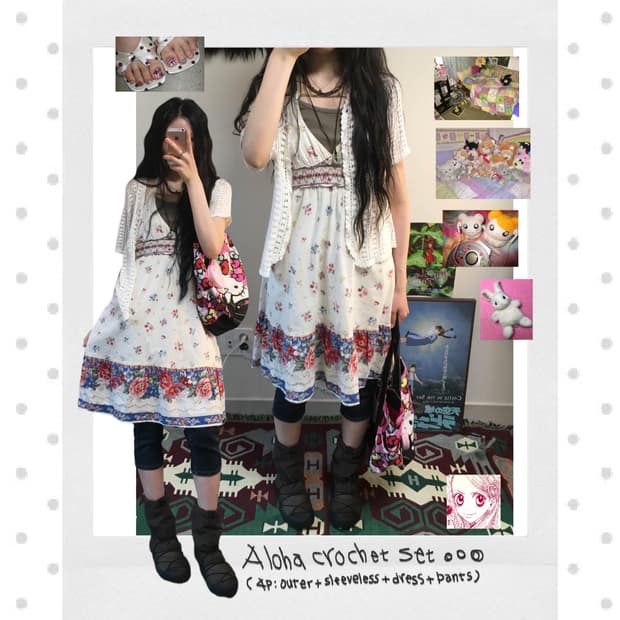 aloha crochet set (4ps)