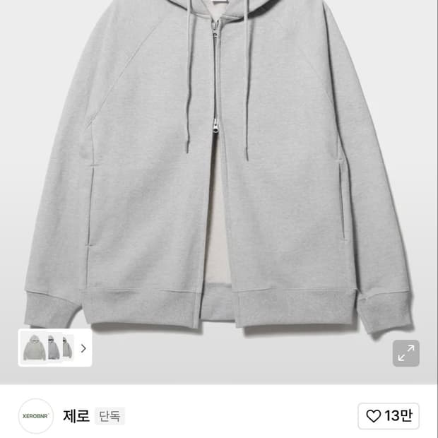 제로 클래식 후드집업 그레이 M