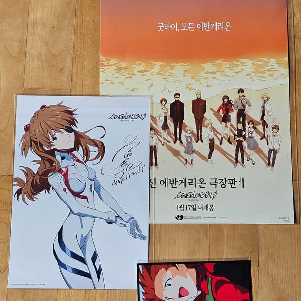 에반게리온 다카포 특전