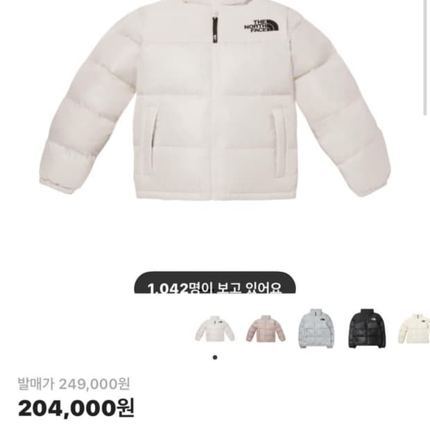 노스페이스 온볼