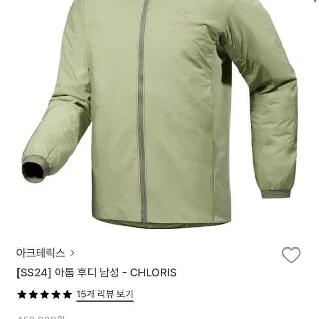 [SS24] 아톰 후디 남성 - CHLORIS