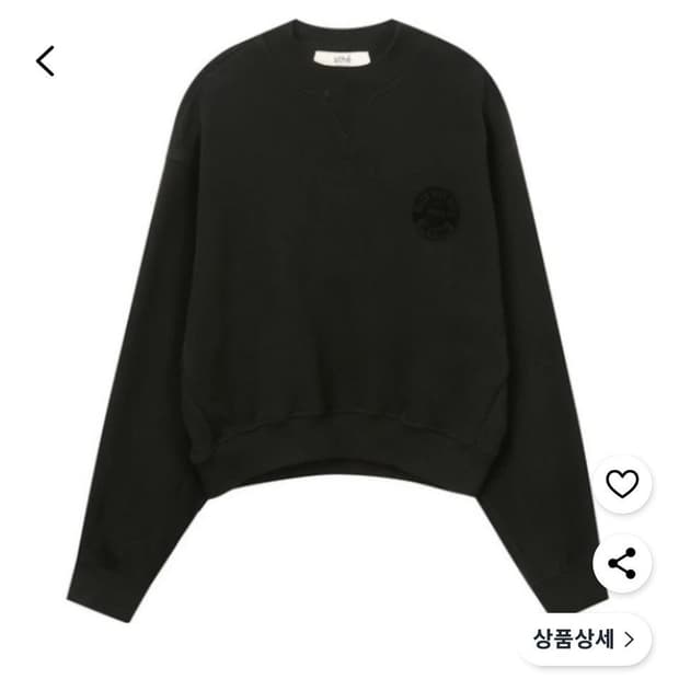 아떼바네사브루노 2022 로고 자수 크롭  맨투맨 S사이즈